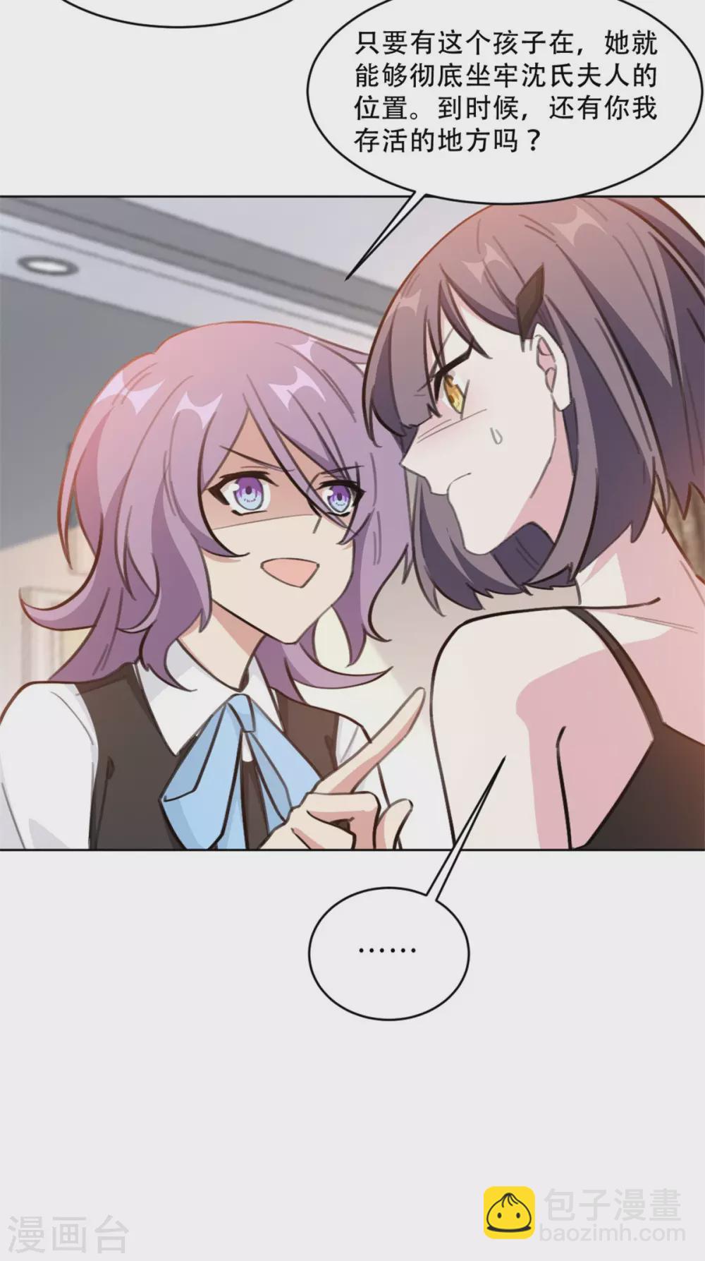 第219话 绑架-第219话