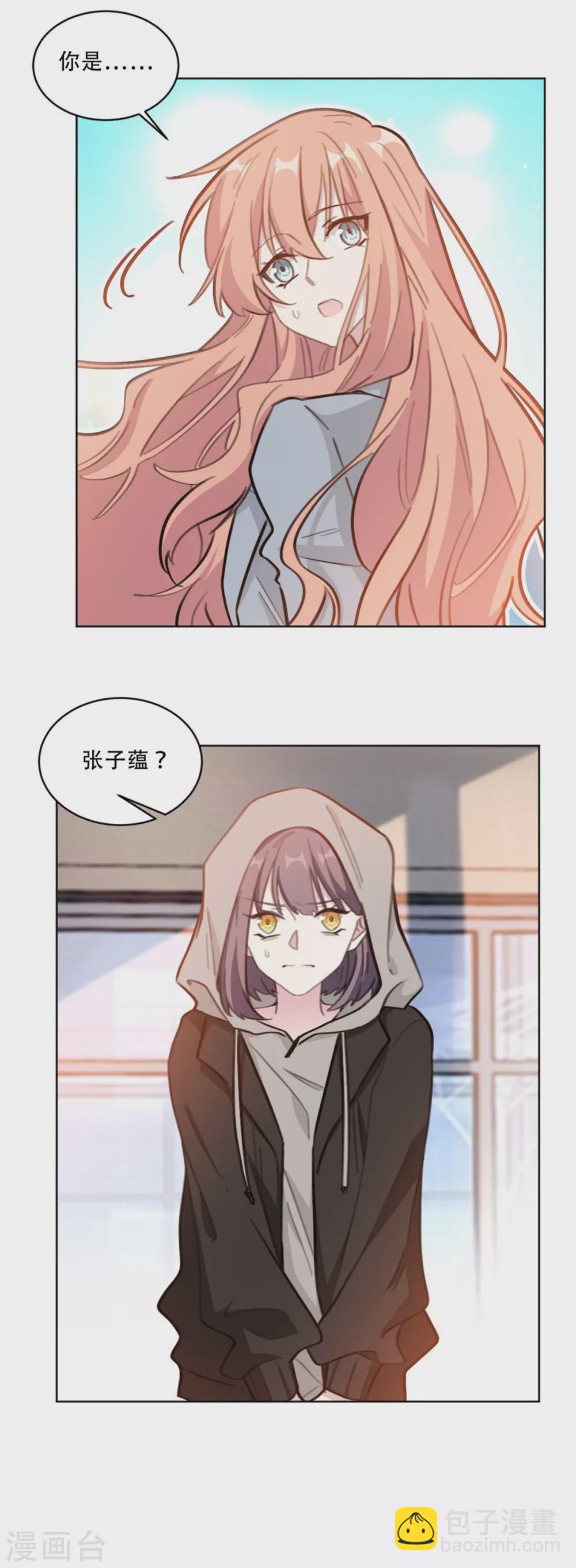 第219话 绑架-第219话