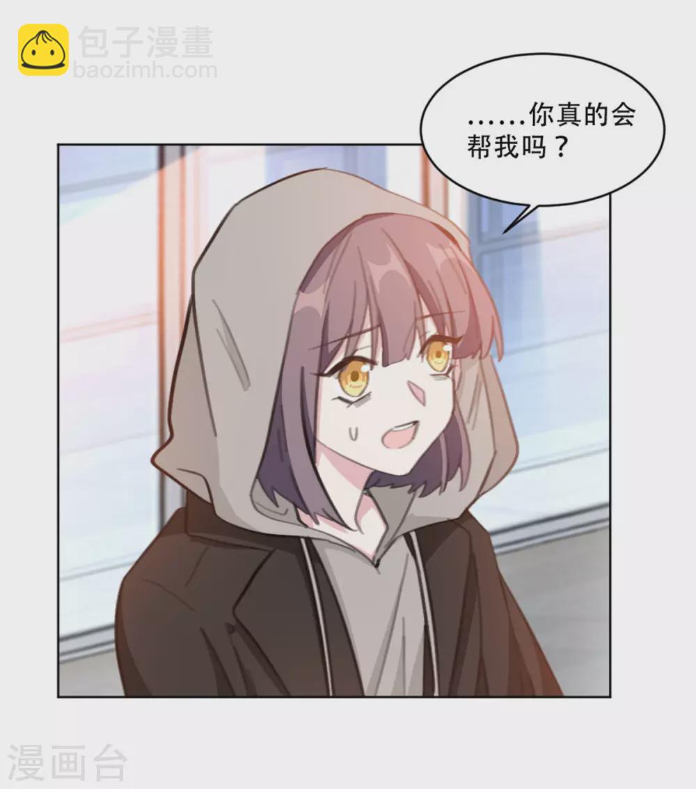 第219话 绑架-第219话