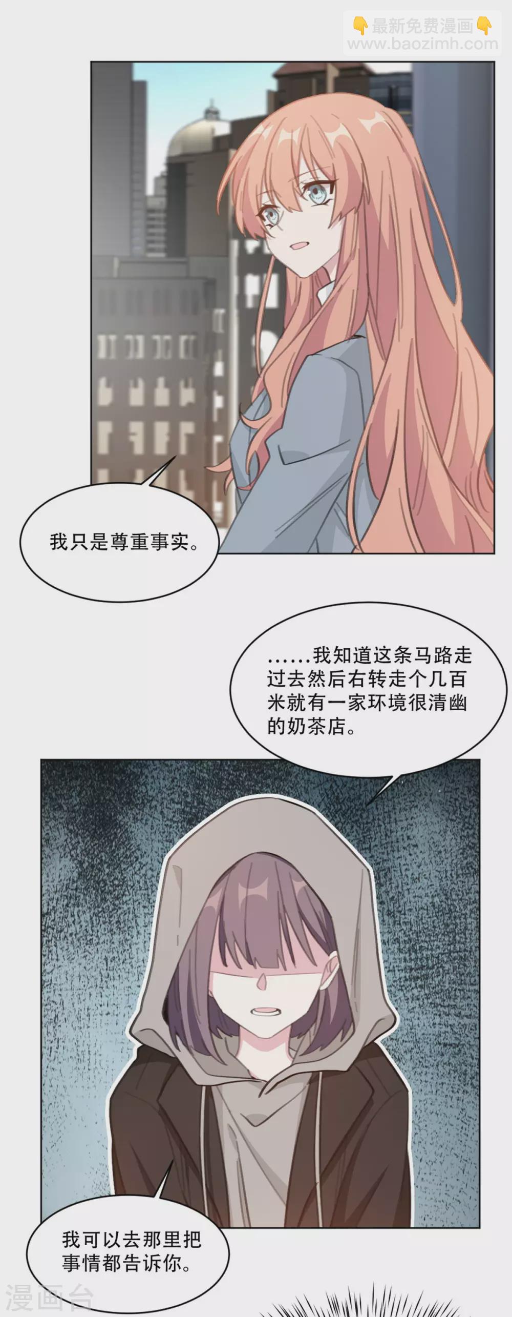 第219话 绑架-第219话