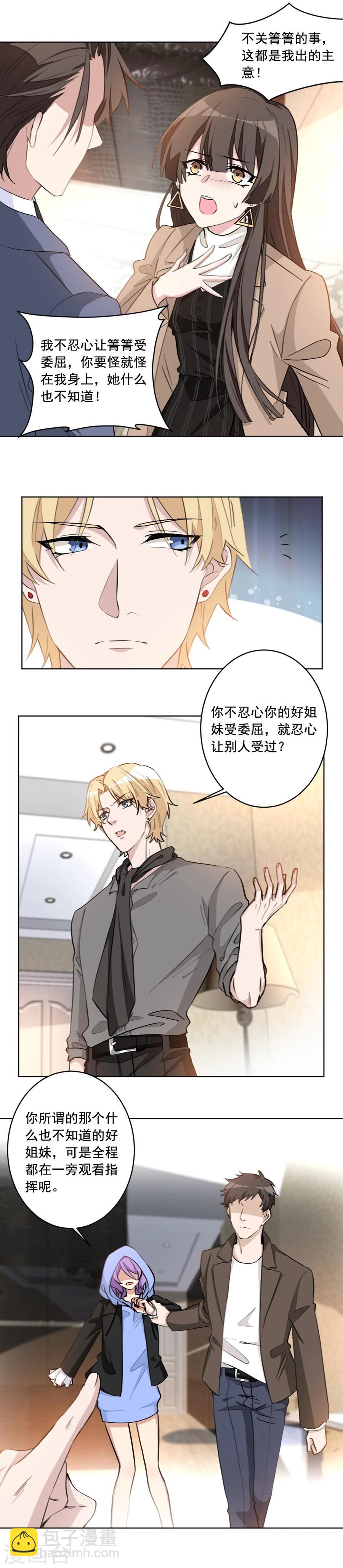第23话 铁证如山-第23话