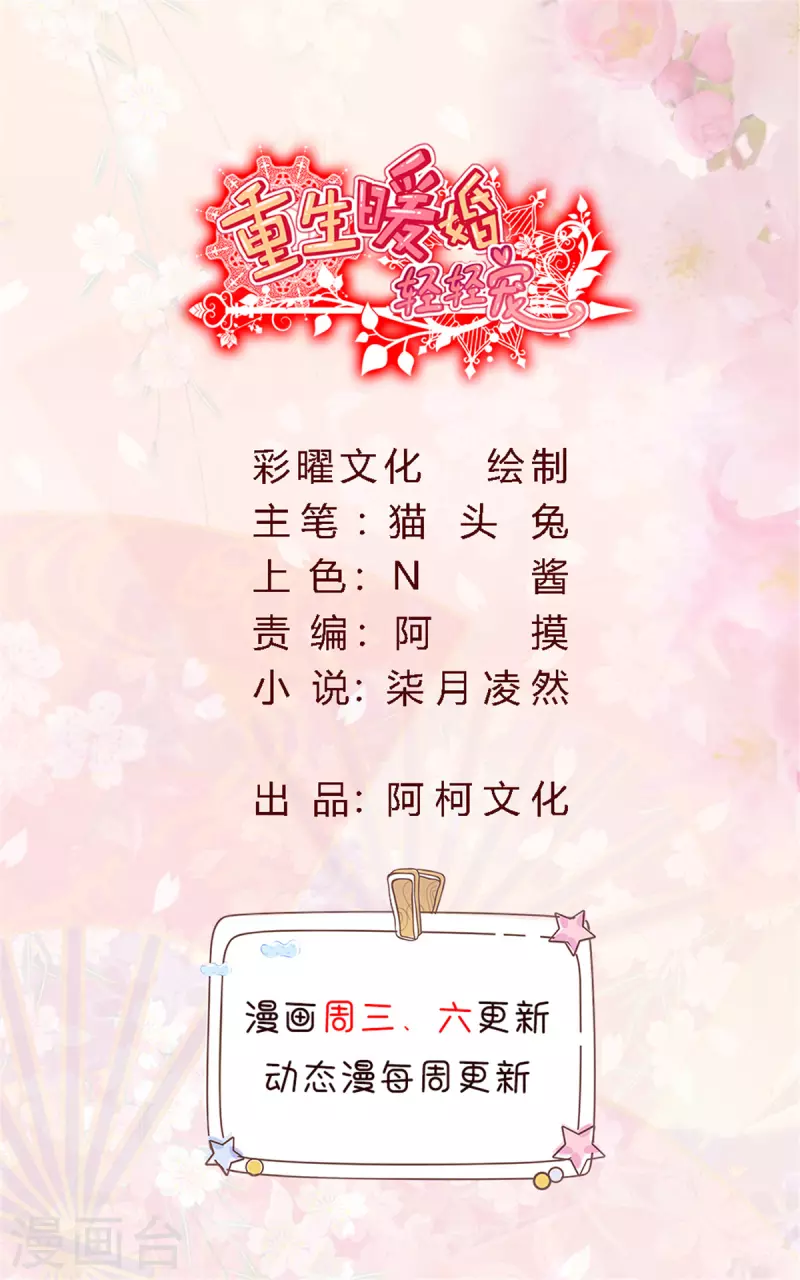 第221话 大神出山-第221话
