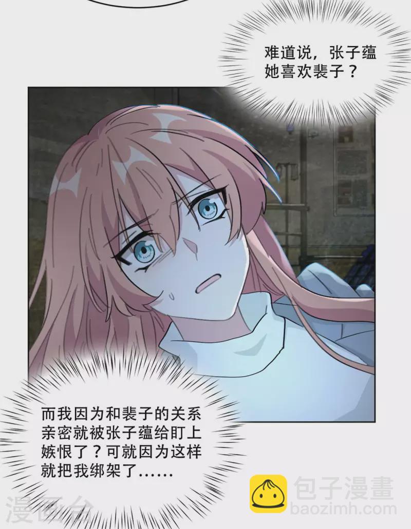 第221话 大神出山-第221话