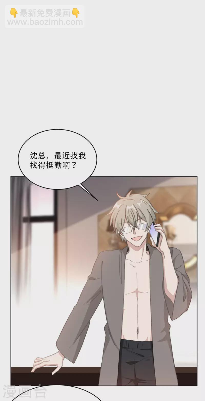 第221话 大神出山-第221话