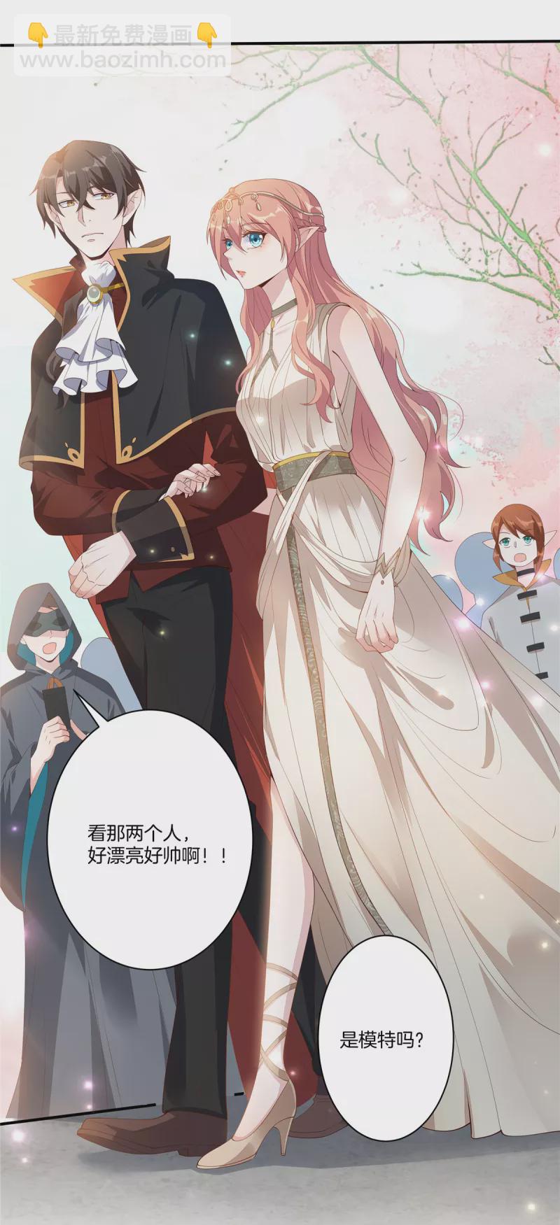 番外 只属于你的艾琳世界-第223话