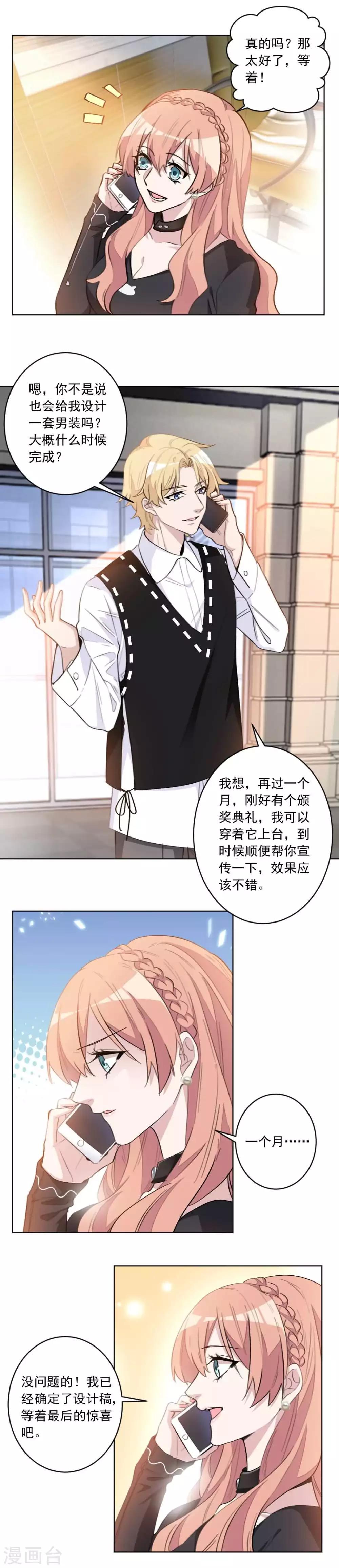 第37话 林克叔叔-第37话