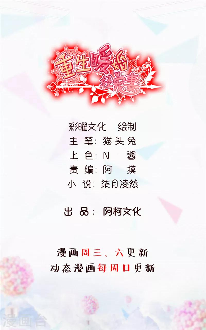 第41话 真是讽刺啊！-第41话