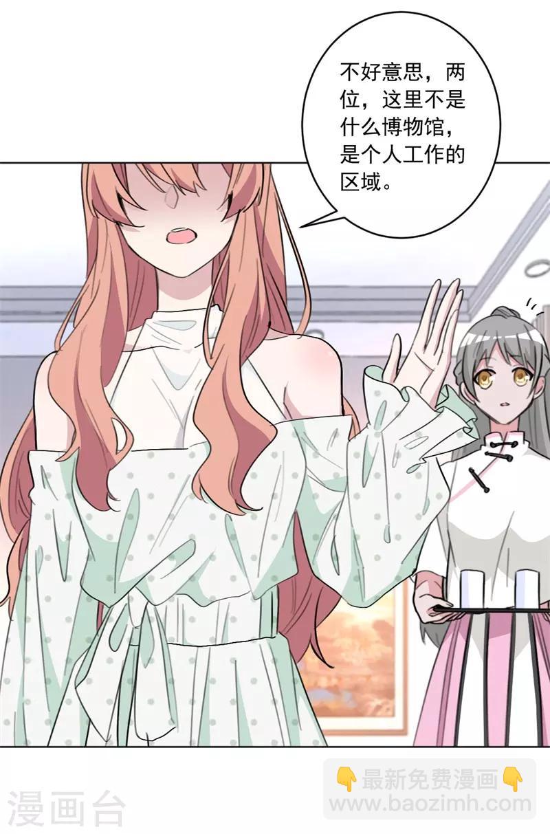 第51话 给她个机会-第51话