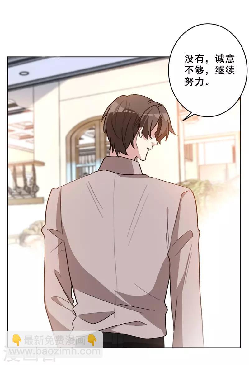第65话 别拖累我儿子-第65话