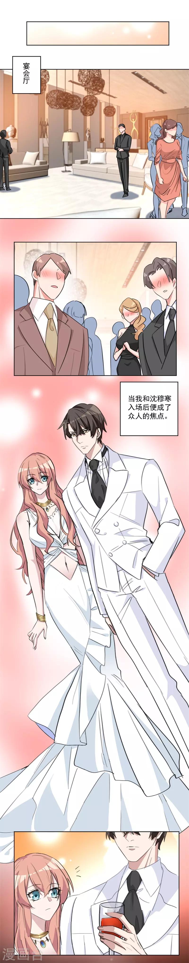 第69话 精心准备-第69话