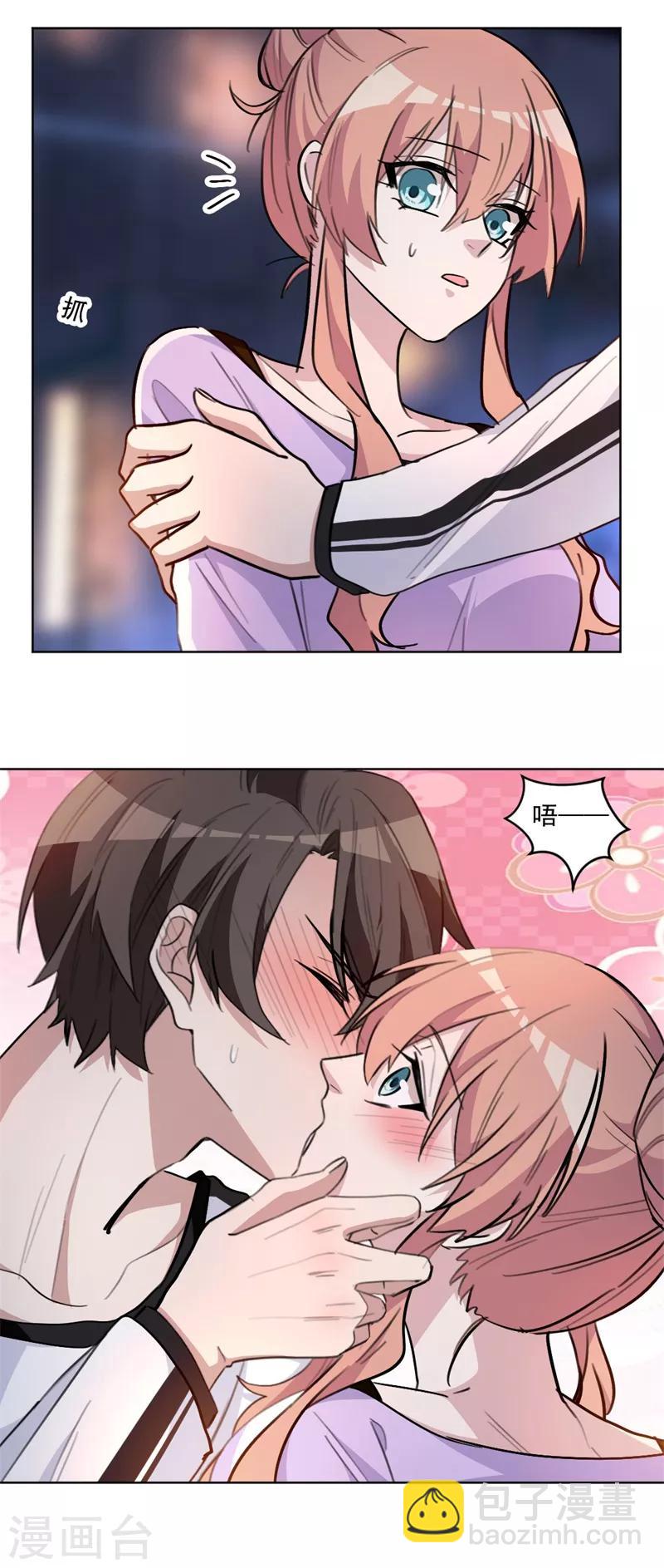 第71话 夜晚的游乐场-第71话