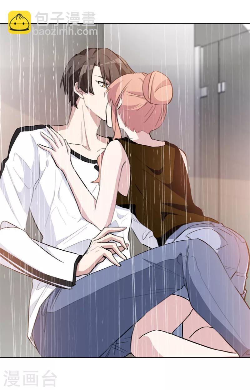 第73话 美人投怀送抱-第73话