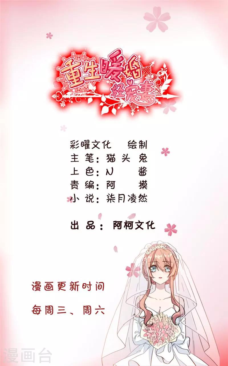第9话 亲手夺回这一切！-第9话