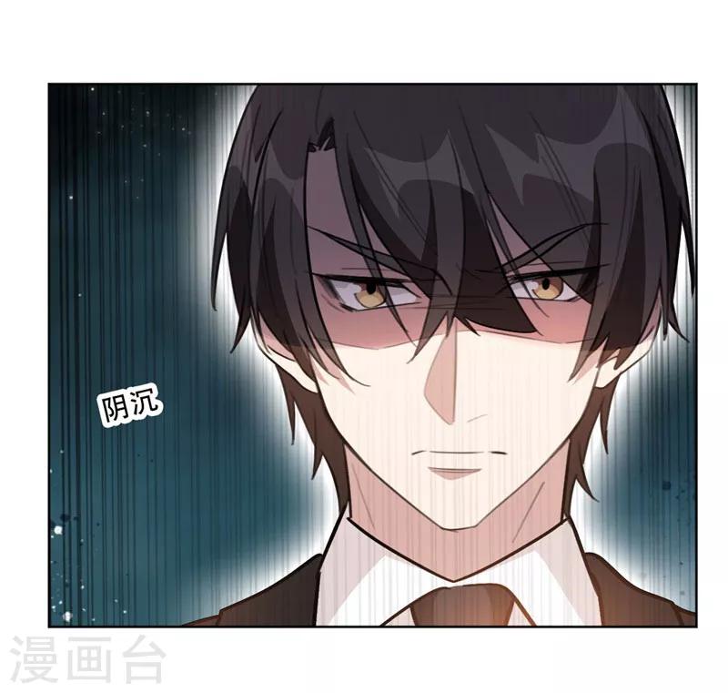 第89话 莫箐箐一定在撒谎-第89话