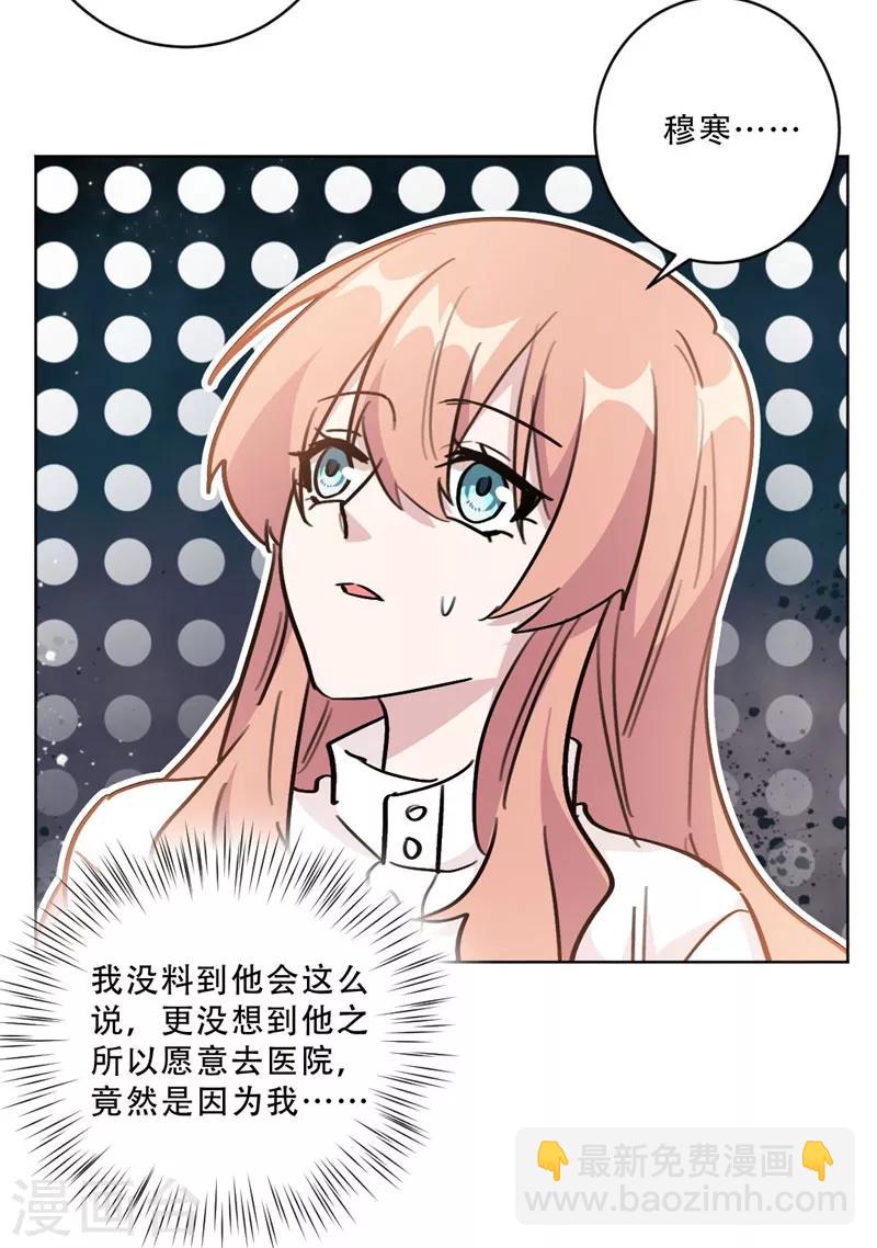 第95话 她自杀了-第95话