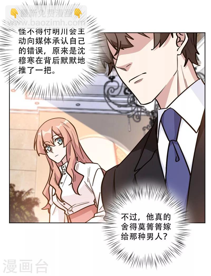 第95话 她自杀了-第95话