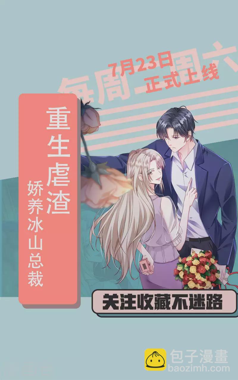 人物档案-第1话