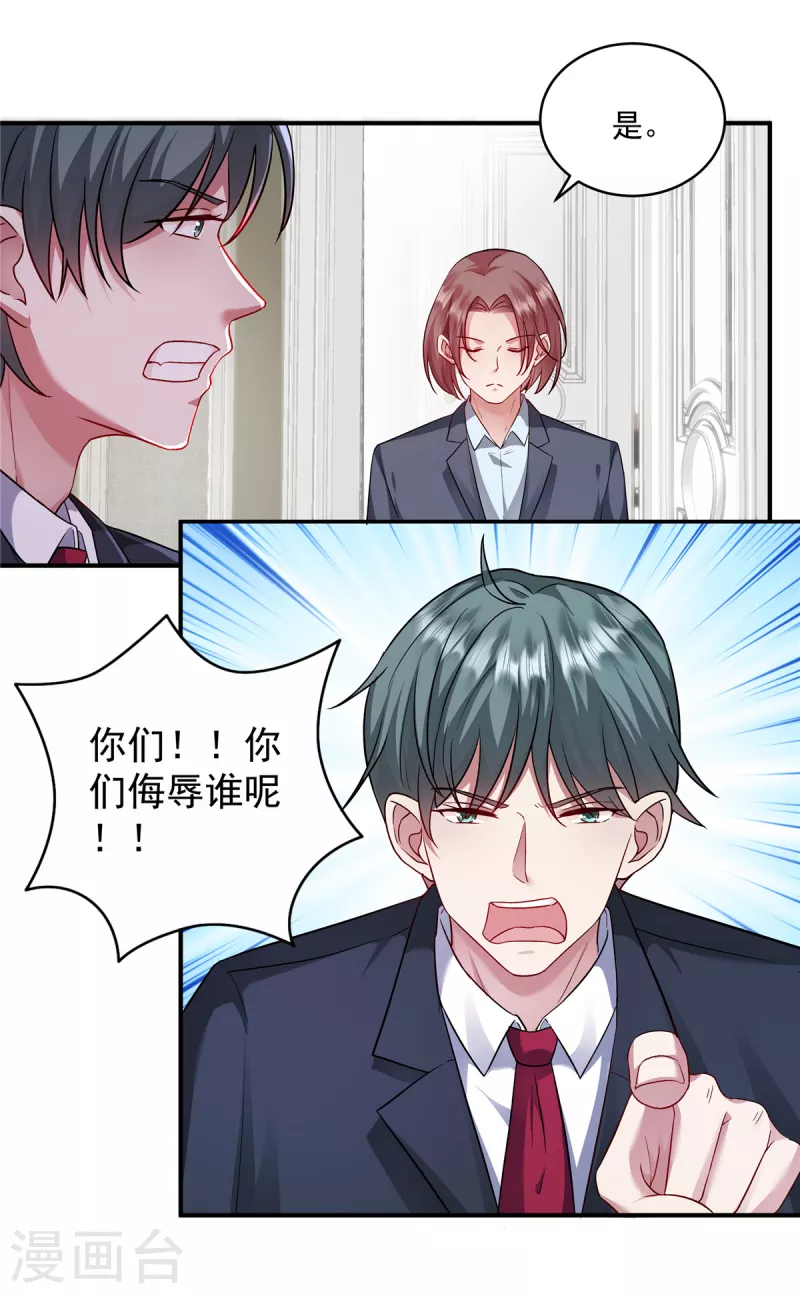 第9话 男女搭配，演戏不累-第11话