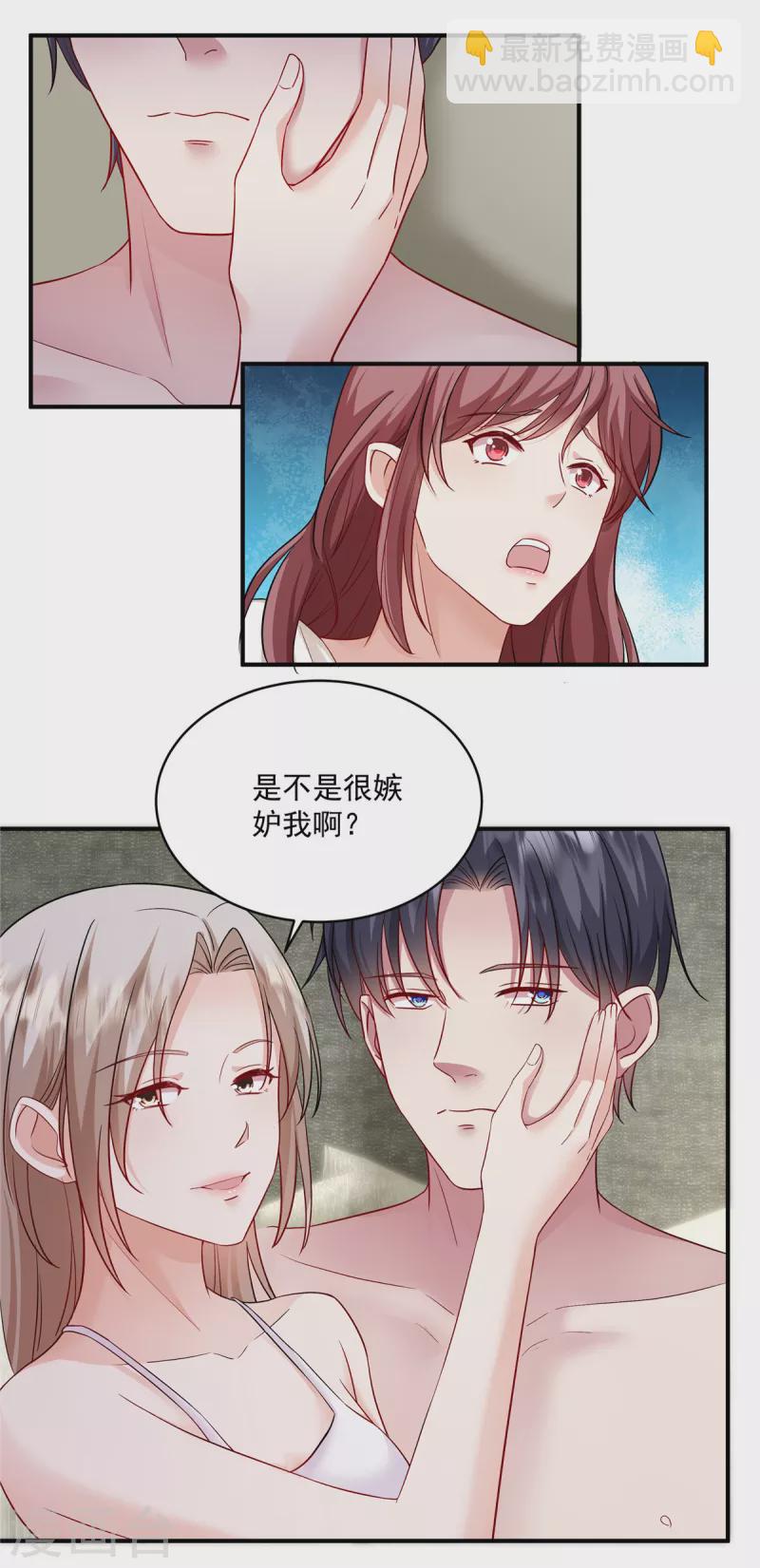 第9话 男女搭配，演戏不累-第11话