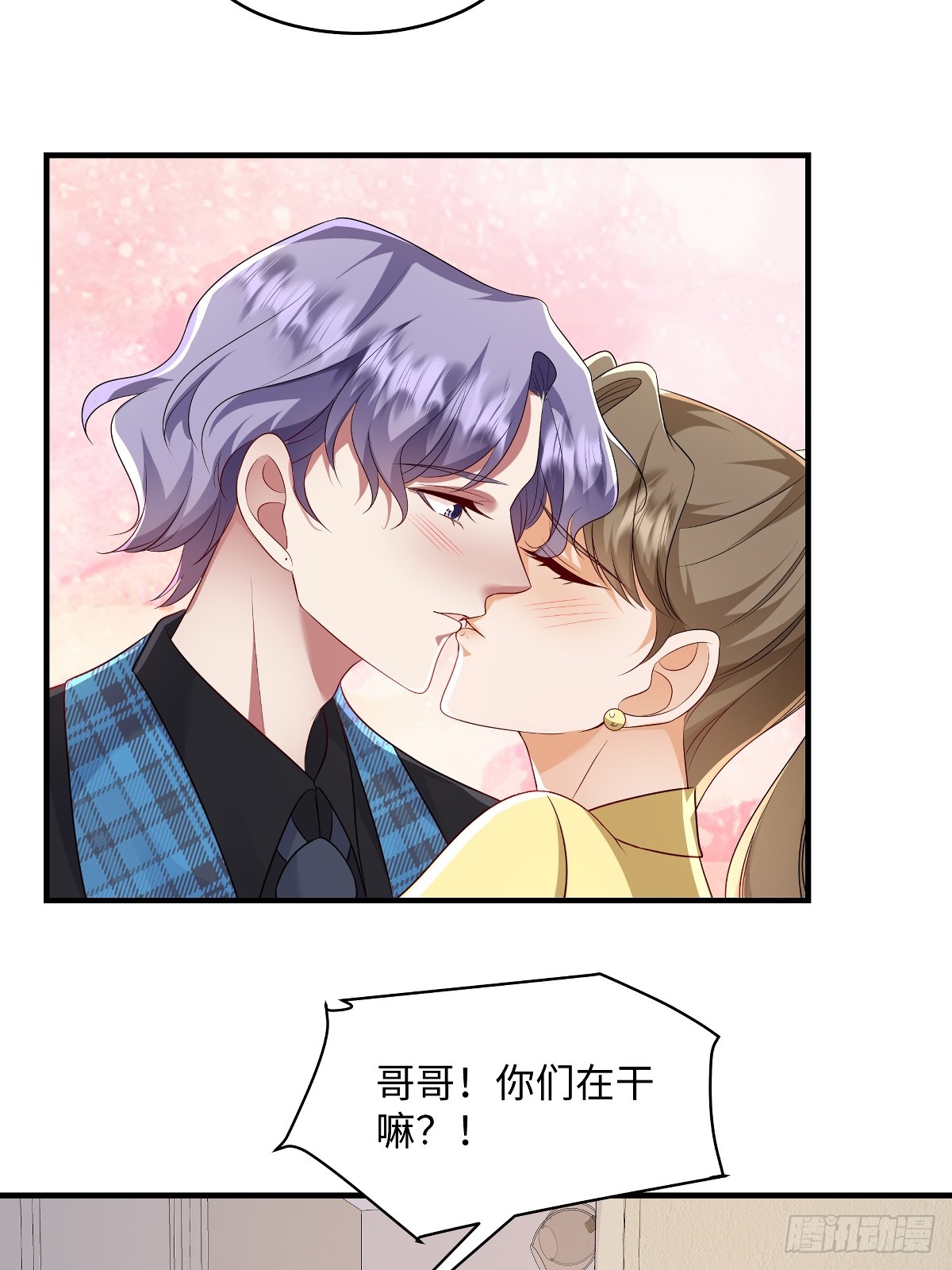 第98话 况且我和他指腹为婚-第101话