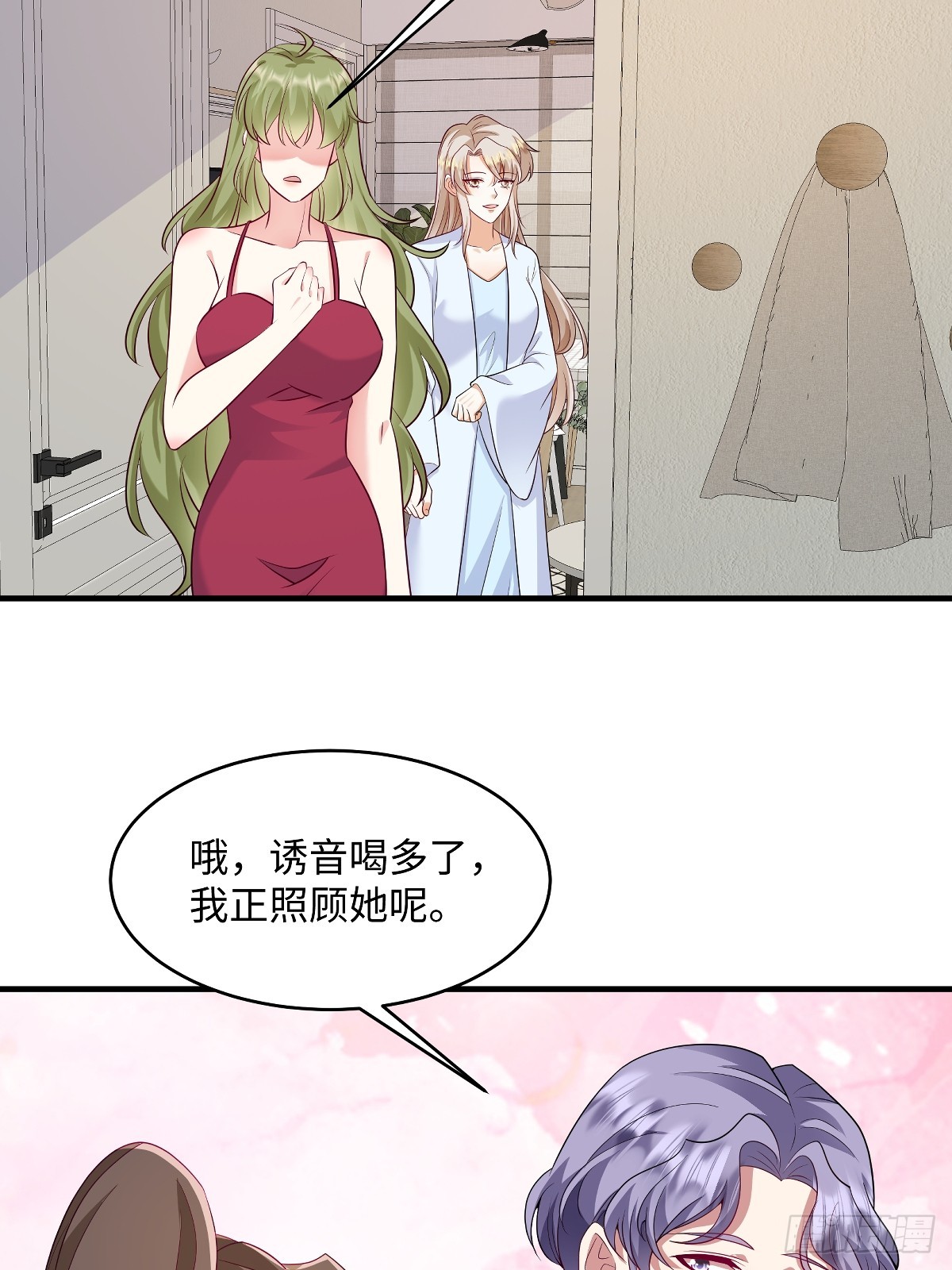 第98话 况且我和他指腹为婚-第101话