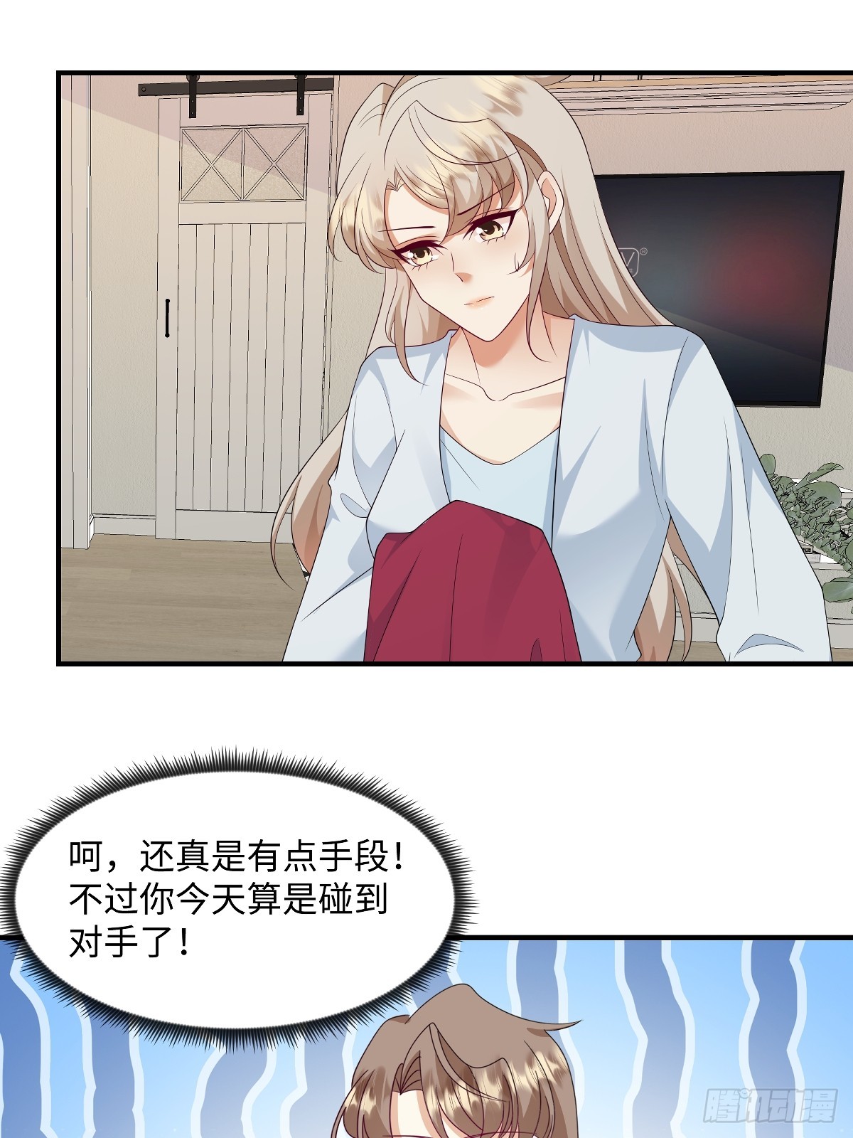 第98话 况且我和他指腹为婚-第101话