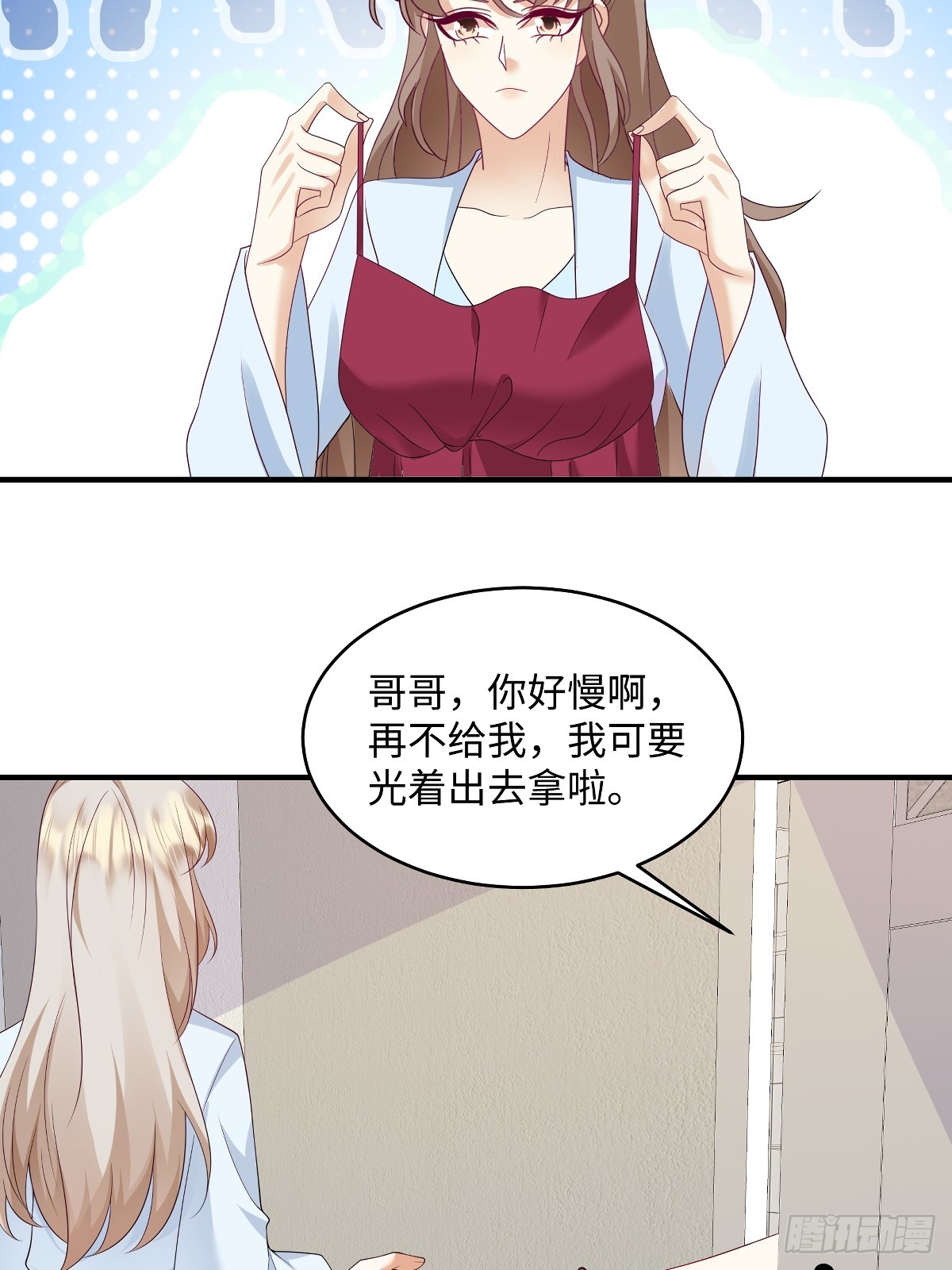 第98话 况且我和他指腹为婚-第101话