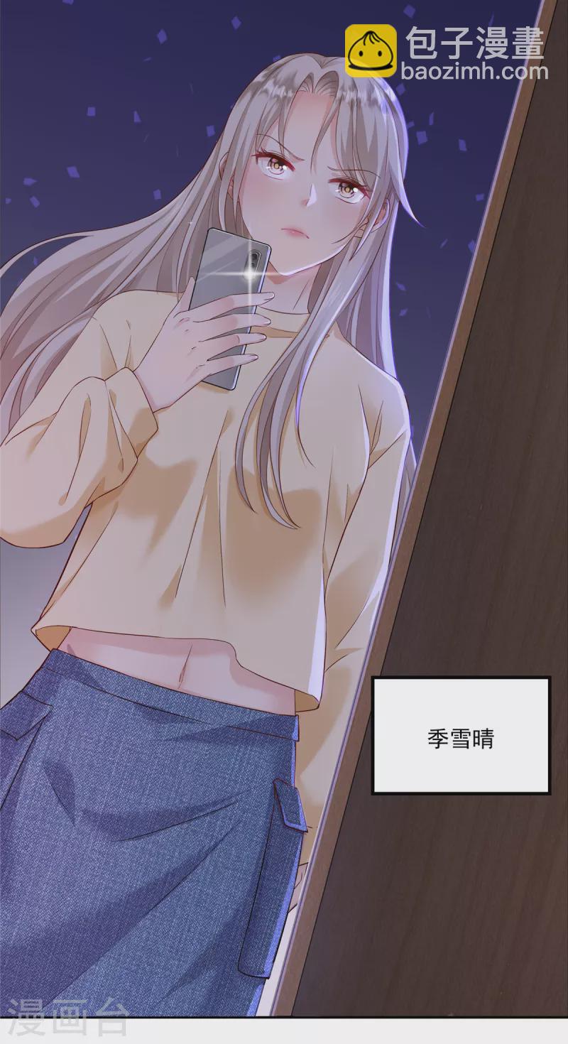 第1话 又重生了-第3话