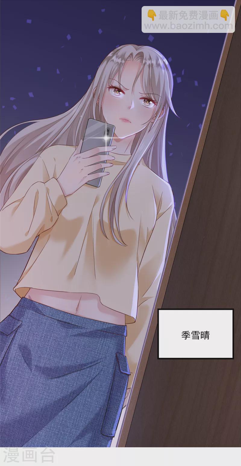 第1话 又重生了-第3话