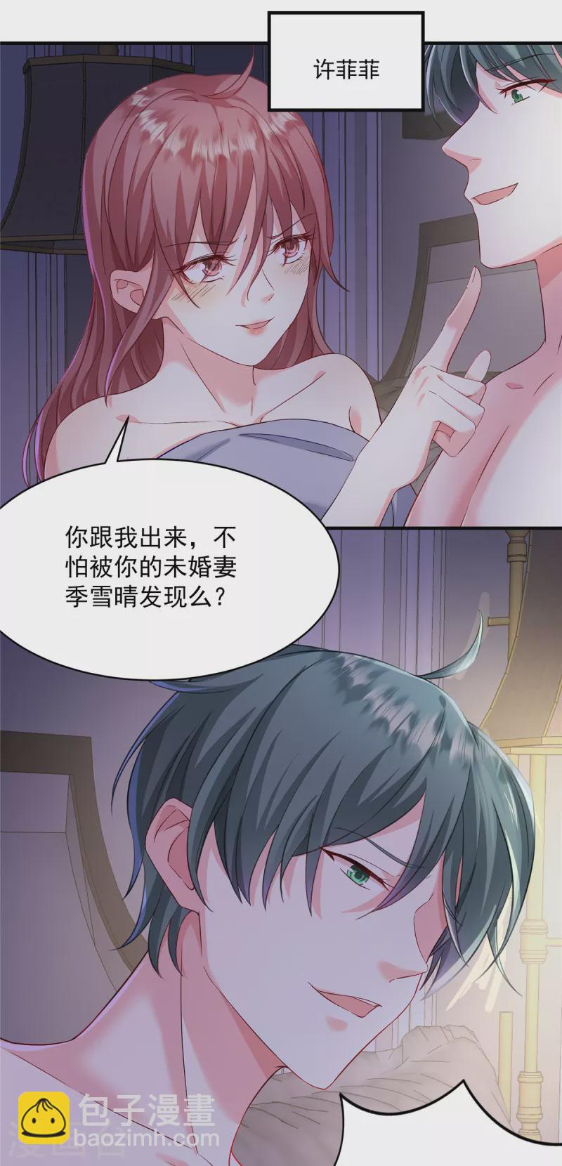 第1话 又重生了-第3话