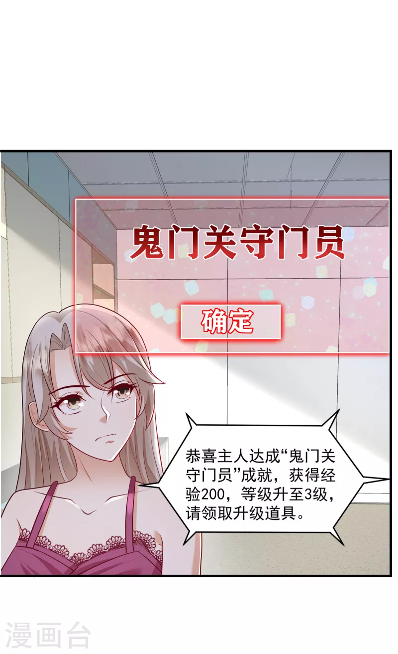 第19话 病情十分严重-第21话