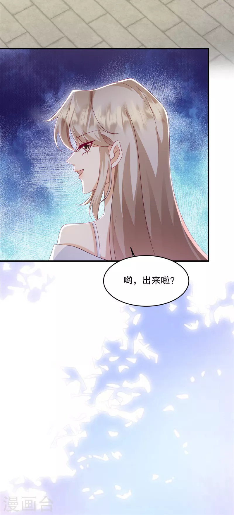 第31话 我倒是有个主意&hellip;-第33话