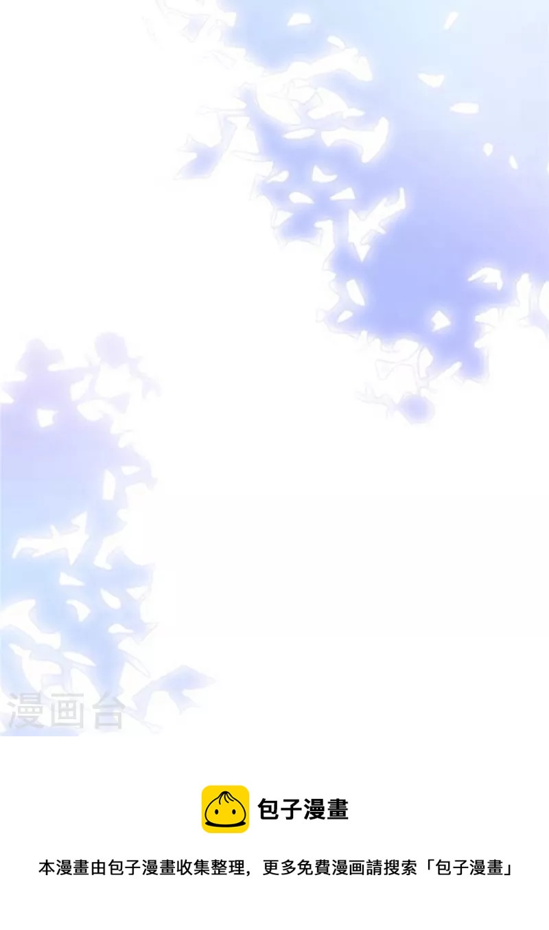 第33话 你信不信我报警-第35话