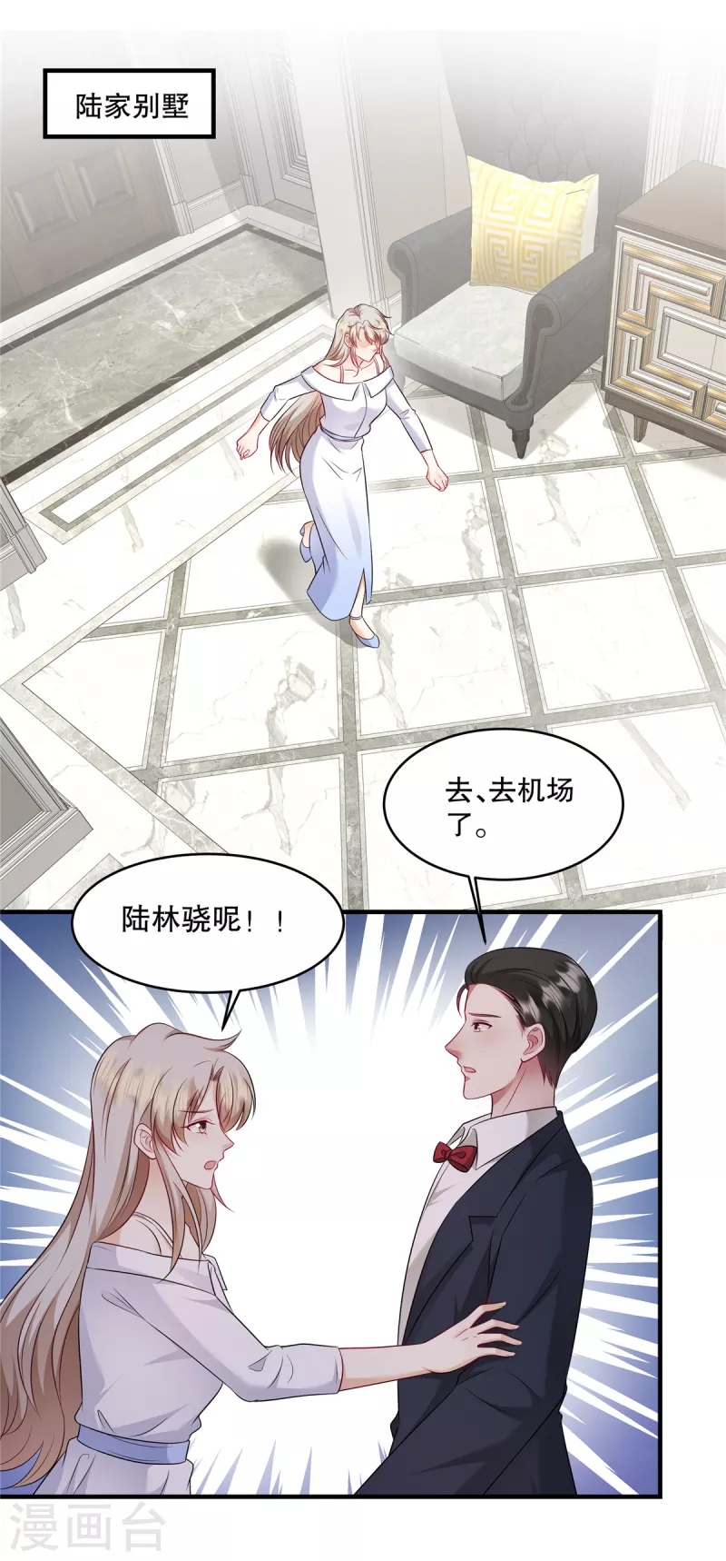 第37话 继续买啊-第39话