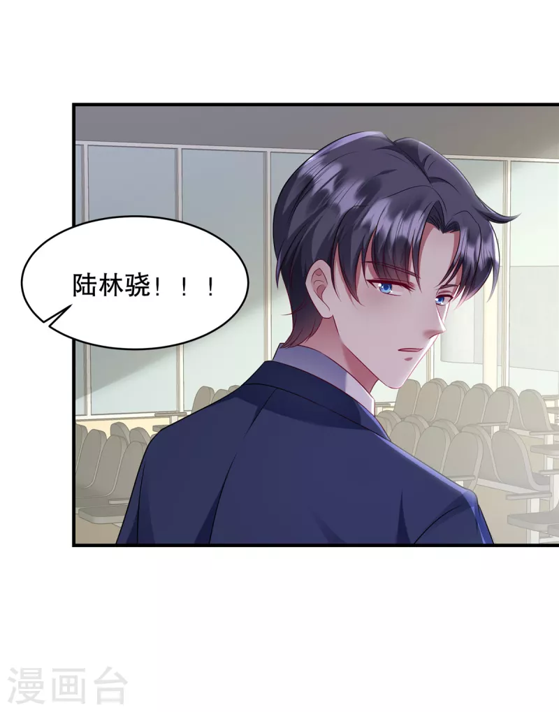 第37话 继续买啊-第39话