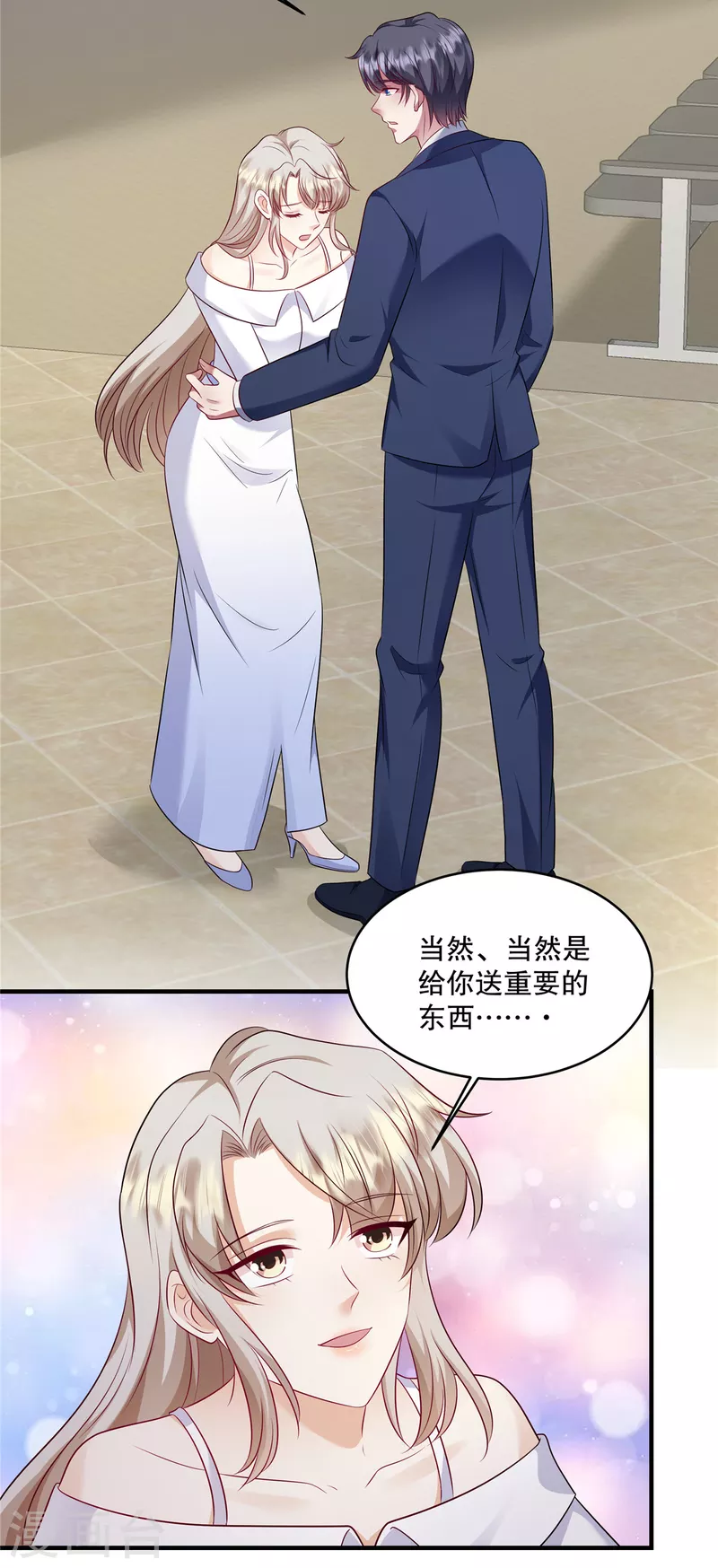 第37话 继续买啊-第39话