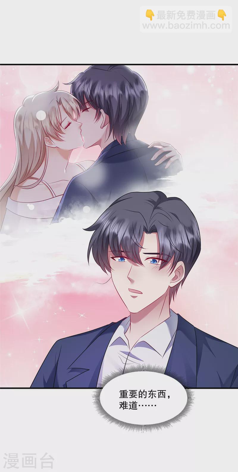 第37话 继续买啊-第39话