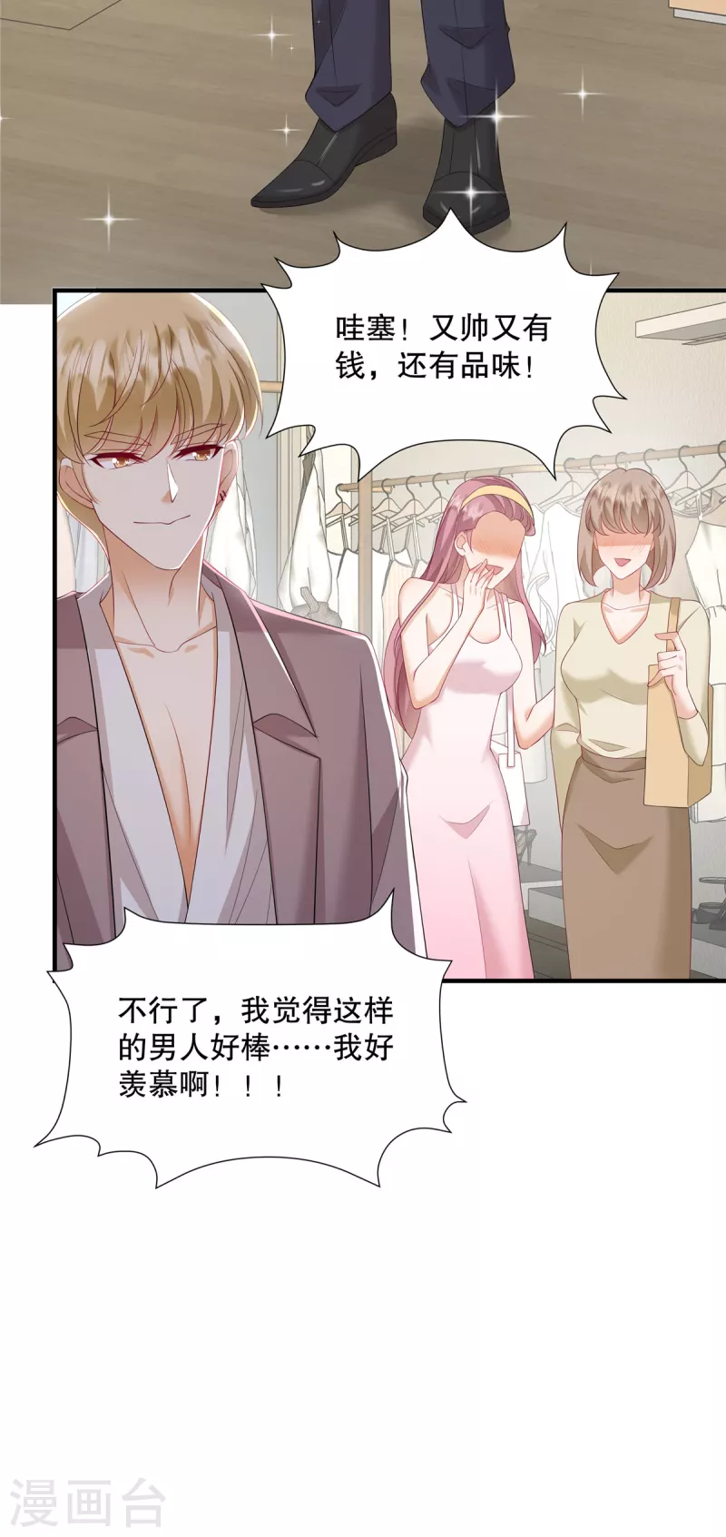 第37话 继续买啊-第39话