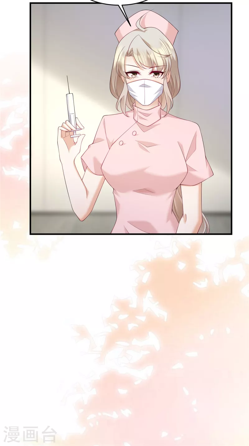 第41话 这次怎么这么疼？-第43话