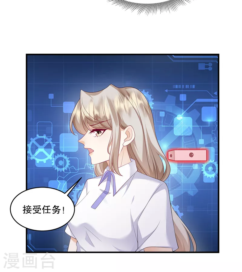第41话 这次怎么这么疼？-第43话