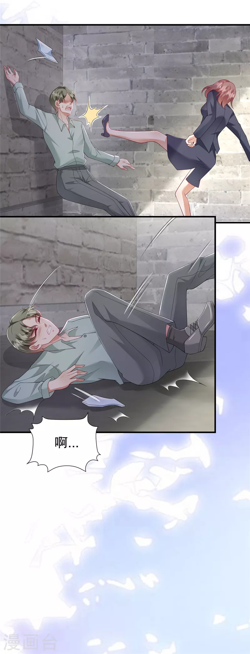 第45话 情敌还是出现了-第47话