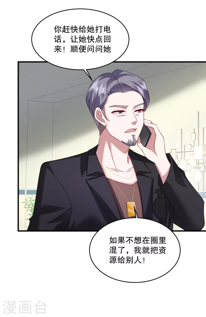 第47话 他看起来好眼熟啊-第49话