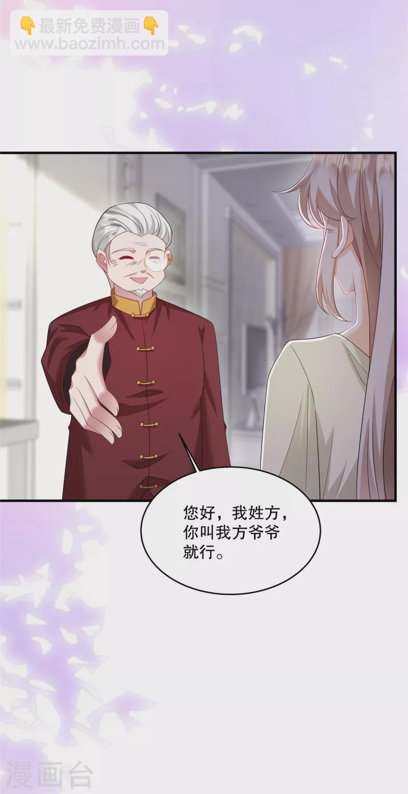 第47话 他看起来好眼熟啊-第49话