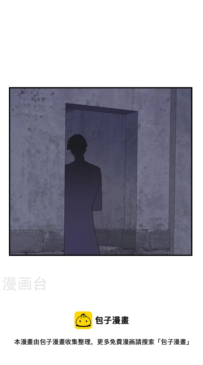 第49话 我知道是谁绑架了她-第51话