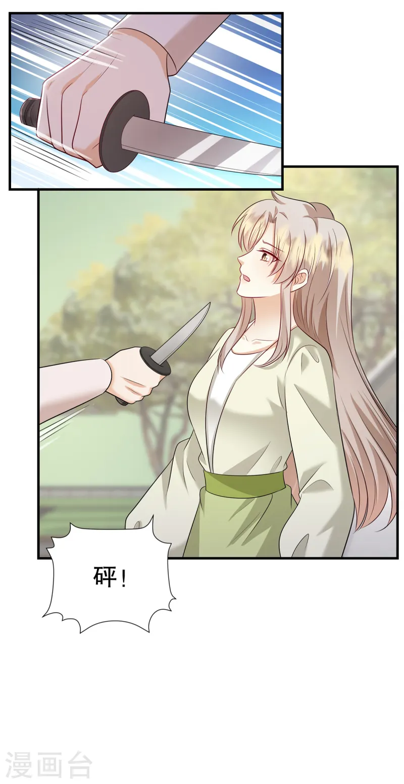 第51话 车载报警已启动-第53话