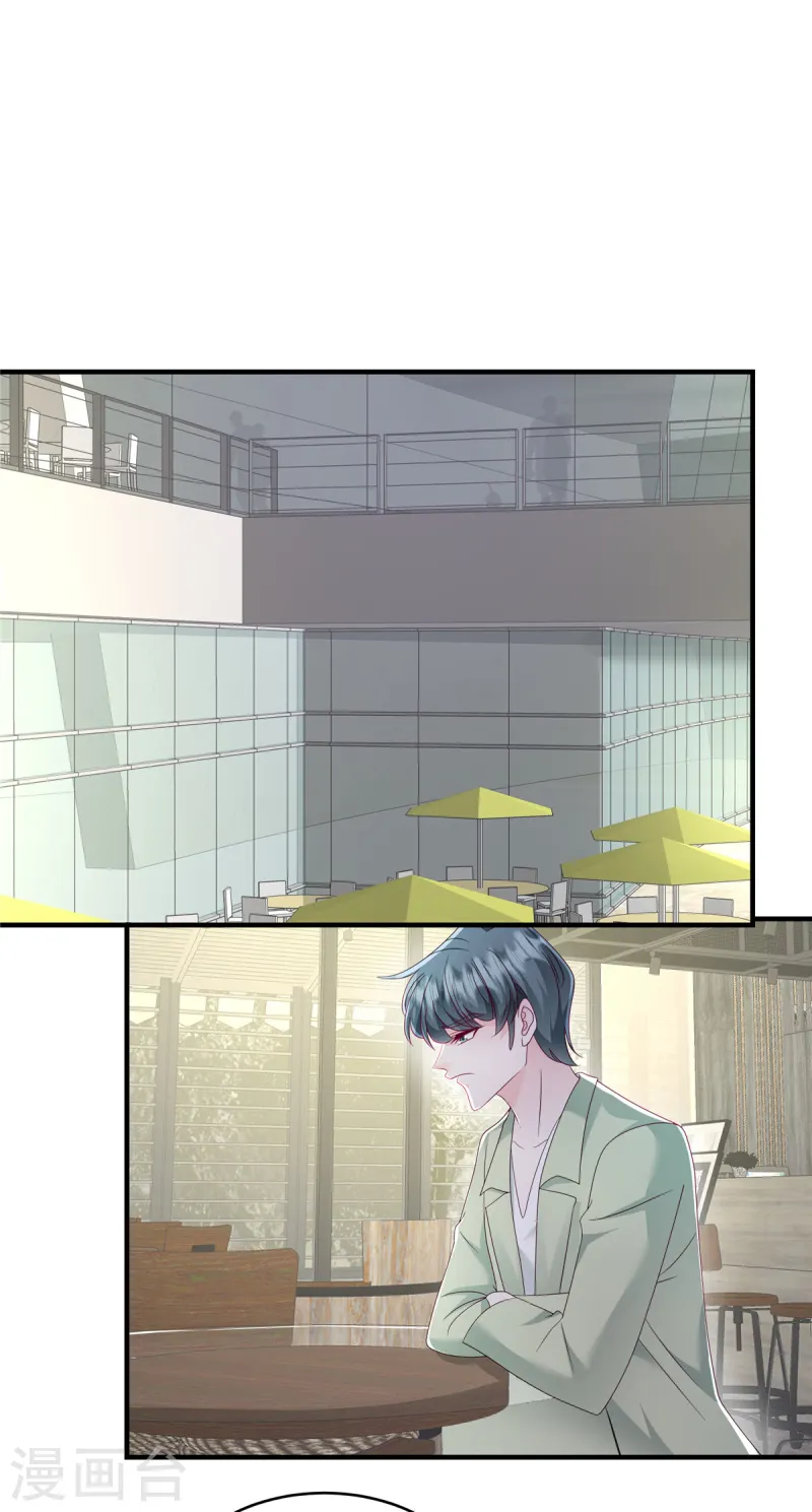 第54话 要我做什么？-第57话