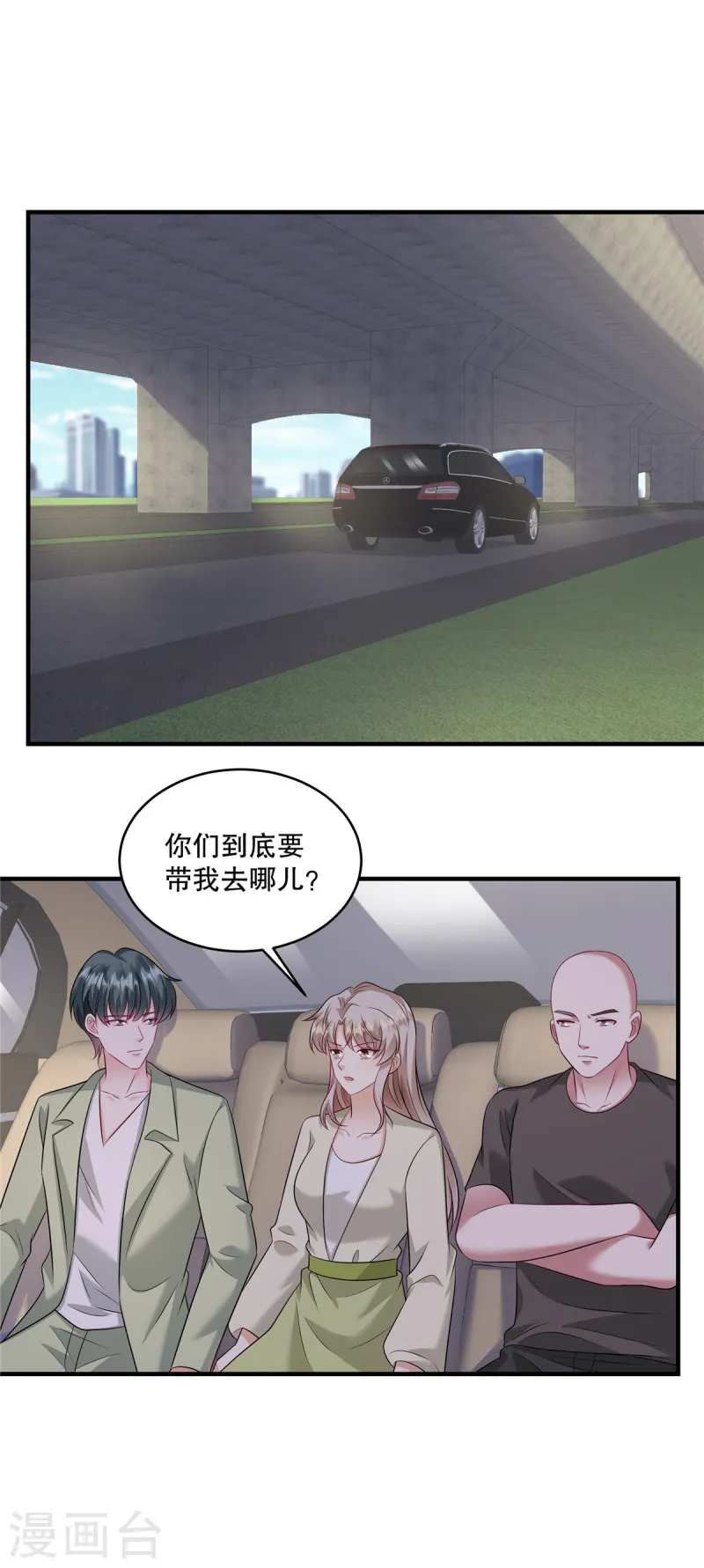 第56话 陆家不会放过你的-第59话