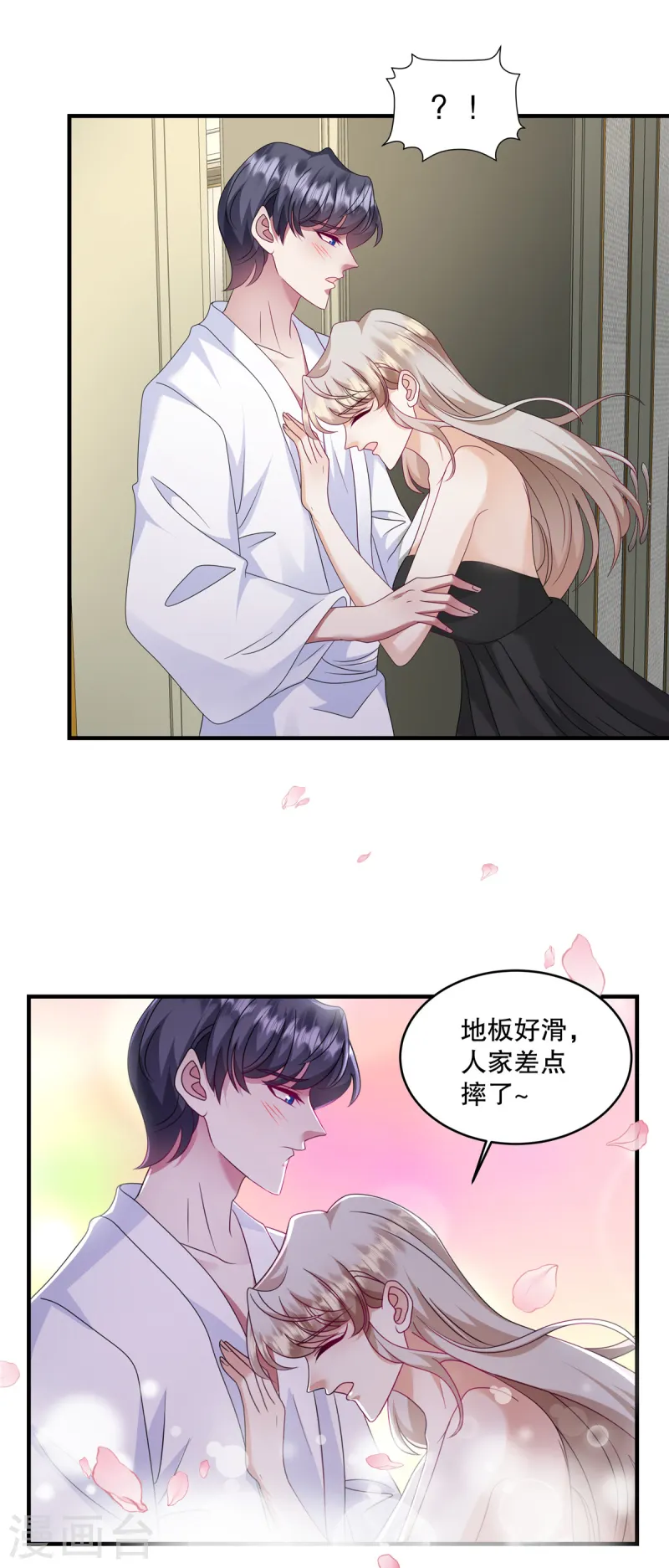 第60话 好看你懂不懂-第63话