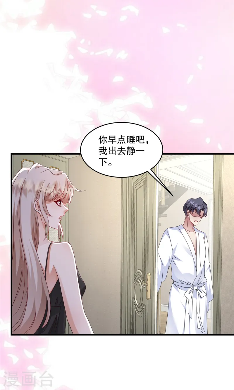 第60话 好看你懂不懂-第63话