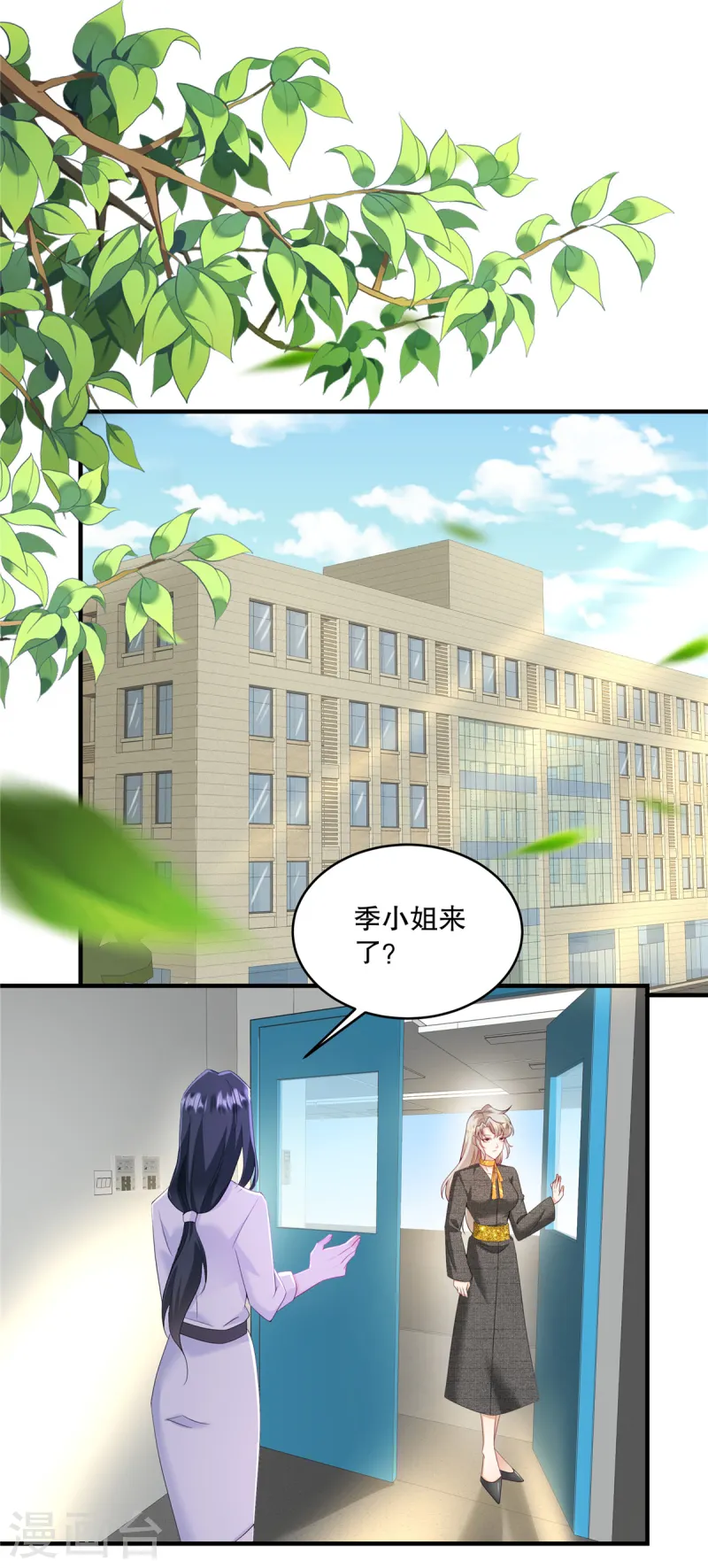 第64话 终于承认了-第67话
